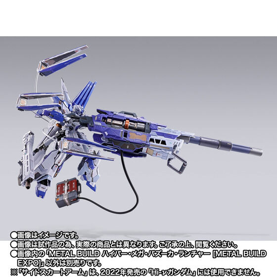 �y���I�̔��zMETAL BUILD �n�C�p�[�E���K�E�o�Y�[�J�E�����`���[ [METAL BUILD EXPO]�y2���F2026�N12���������z