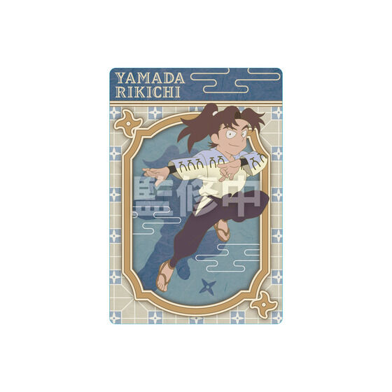 忍たま乱太郎｜ アニメグッズ ・フィギュア・おもちゃならプレミアム