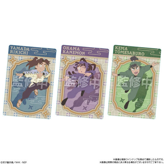 忍たま乱太郎｜ アニメグッズ ・フィギュア・おもちゃならプレミアム