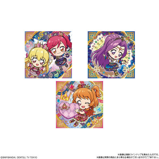 にふぉるめーしょん アイカツ！2(20個入) | アイカツ！シリーズ