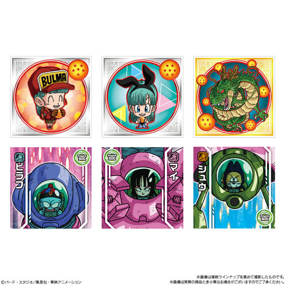 ドラゴンボール超｜ アニメグッズ ・フィギュア・おもちゃなら