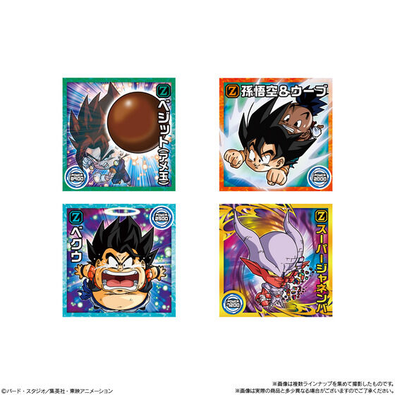 ドラゴンボール超｜ アニメグッズ ・フィギュア・おもちゃなら