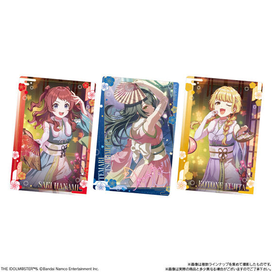 アイドルマスター』シリーズ｜ アニメグッズ ・フィギュア・おもちゃ