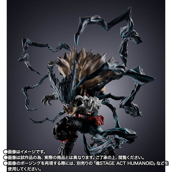 S.H.Figuarts 黒デク | 僕のヒーローアカデミア フィギュア | アニメ