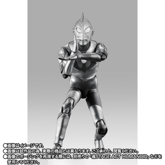 S.H.Figuarts（真骨彫製法） ウルトラマン（Aタイプ） -ウルトラマン