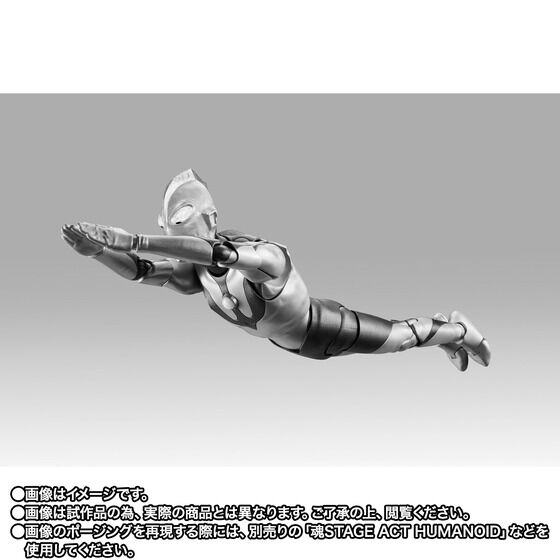 S.H.Figuarts（真骨彫製法） ウルトラマン（Aタイプ） -ウルトラマン