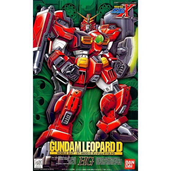 1/100 �K���_�����I�p���h�f�X�g���C�y�Q�O�Q�U�N�P�P�������z