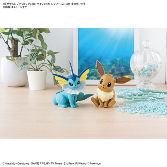 ポケモンプラモコレクション クイック!! 27 シャワーズ