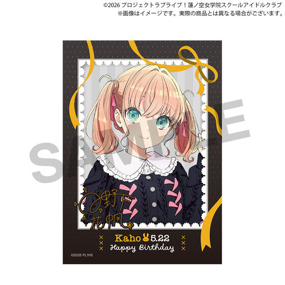 ���u���C�u�I�@�m�󏗊w�@�X�N�[���A�C�h���N���u �@�m�󏗊w�@�w���� BIRTHDAY�v���[���g2026�`���쉺�Ԕ����j���Z�b�g�`