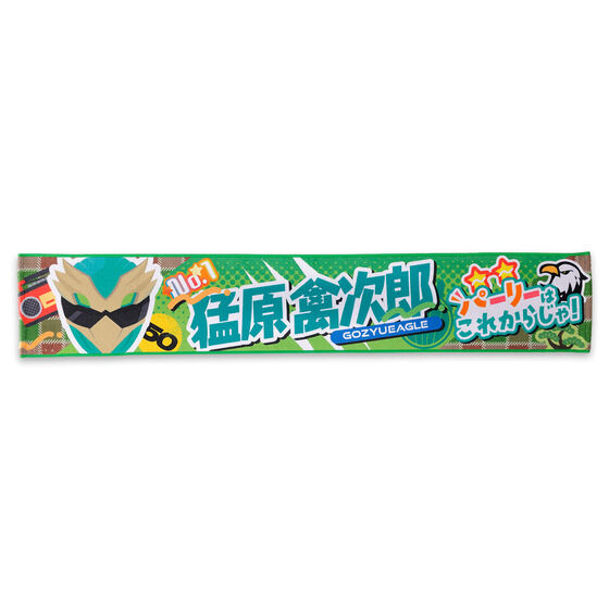 �i���o�[��������S�W���E�W���[�@�l�[���^�I���R���N�V�����i�S6��j