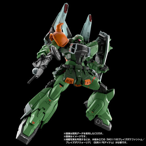 MG 1/100 ブレイズザクファントム(ハイネ・ヴェステンフルス専用機)