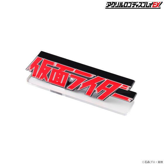 �A�N�������S�f�B�X�v���CEX ���ʃ��C�_�[�y�Ĕ́z
