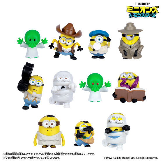 バンダイ 商品・サービスサイト | minions ミニフィギュア | 商品情報