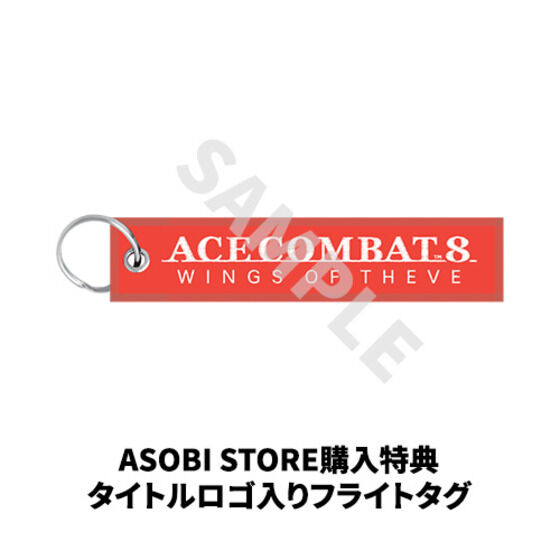 PlayStation(R)5�^Steam(R) ACE COMBAT 8: WINGS OF THEVE ACE of ACES BOX