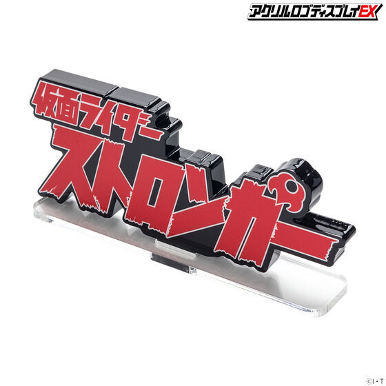 �A�N�������S�f�B�X�v���CEX ���ʃ��C�_�[�X�g�����K�[�y�Ĕ́z