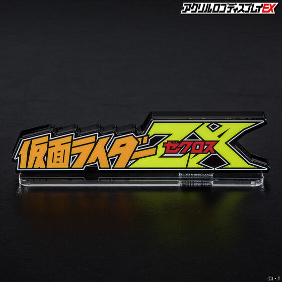 �A�N�������S�f�B�X�v���CEX ���ʃ��C�_�[ZX �[�N���X�y�Ĕ́z
