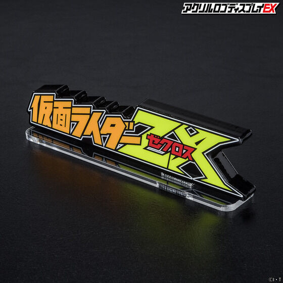 �A�N�������S�f�B�X�v���CEX ���ʃ��C�_�[ZX �[�N���X�y�Ĕ́z