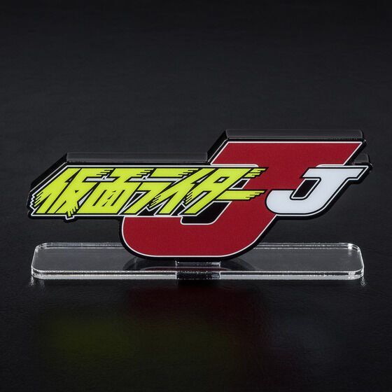 �A�N�������S�f�B�X�v���CEX ���ʃ��C�_�[J�y�Ĕ́z
