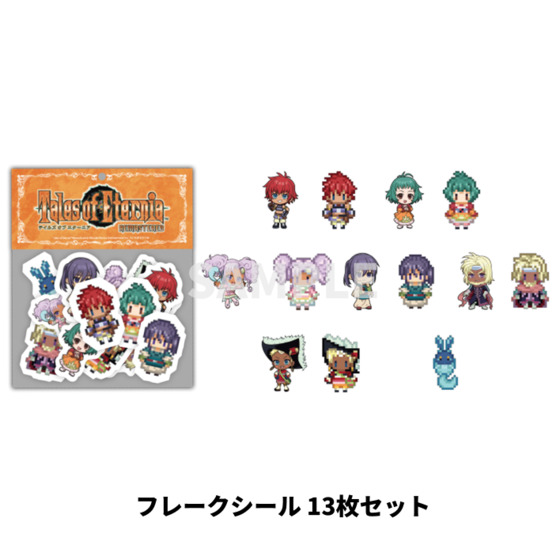 アイテムのみ〉テイルズ オブ エターニア リマスター | ゲーム