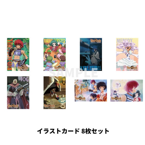 アイテムのみ〉テイルズ オブ エターニア リマスター | ゲーム