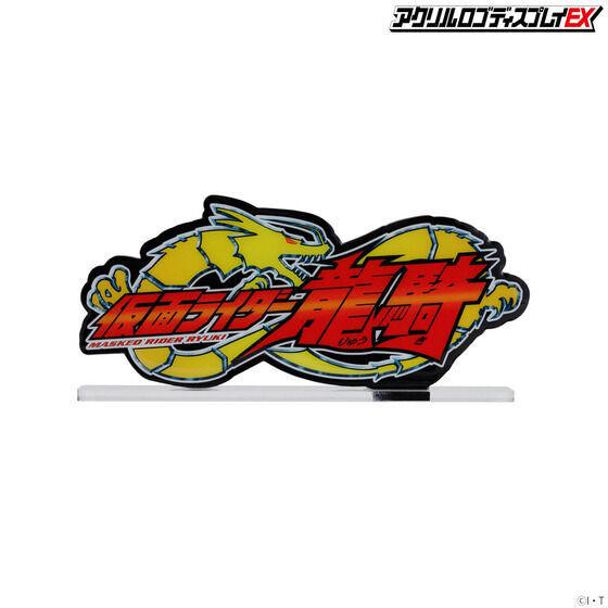 �A�N�������S�f�B�X�v���CEX ���ʃ��C�_�[���R�y�Ĕ́z