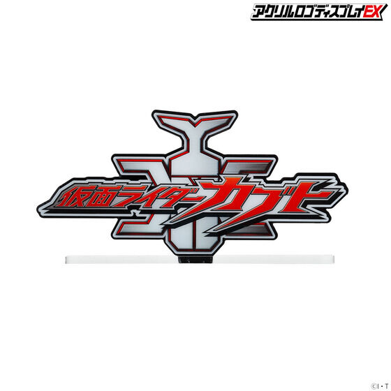 �A�N�������S�f�B�X�v���CEX ���ʃ��C�_�[�J�u�g�y�Ĕ́z