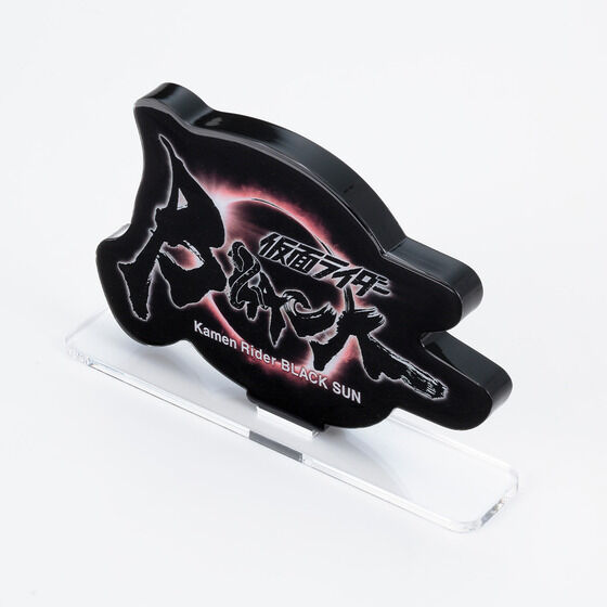 �A�N�������S�f�B�X�v���CEX ���ʃ��C�_�[BLACK SUN