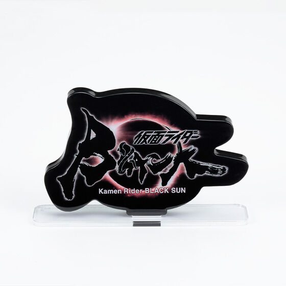 �A�N�������S�f�B�X�v���CEX ���ʃ��C�_�[BLACK SUN