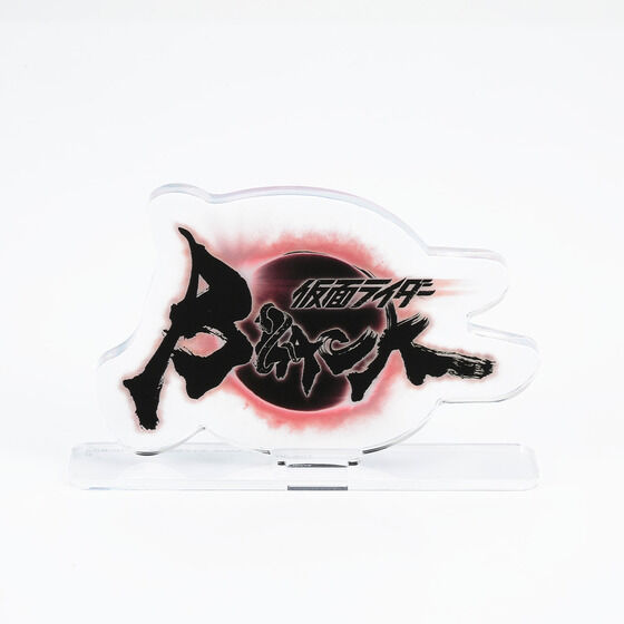 �A�N�������S�f�B�X�v���CEX ���ʃ��C�_�[BLACK SUN