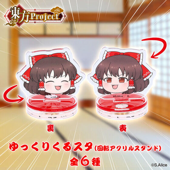 ����Project�@������肭��X�^�`��]�A�N�����X�^���h�`�y7�������z