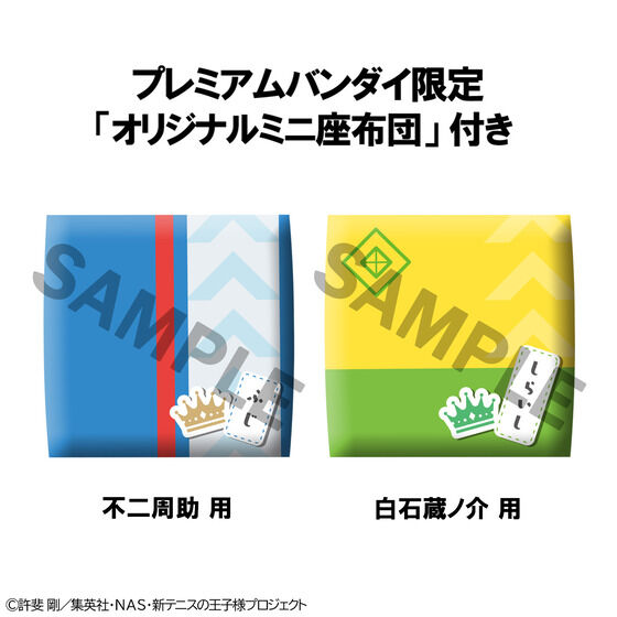 �邩���� �V�e�j�X�̉��q�l �s����������Α��m�� �Z�b�g�y������z�c�t���z
