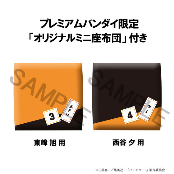 �邩���� �n�C�L���[!! ���J �[/���� �� �Z�b�g�y������z�c�t���z