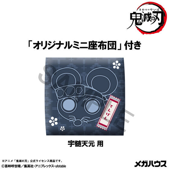 �邩���� �S�ł̐n �F���V�� ������ver.�y������z�c�t���z