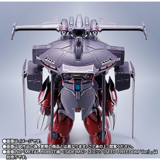 METAL ROBOT魂 ＜SIDE MS＞ キャバリアーアイフリッド| プレミアムバンダイ - 5