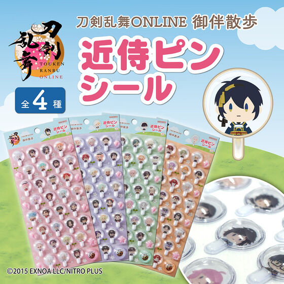 ��������ONLINE �䔺�U���@�ߎ��s���V�[��(�S4��)