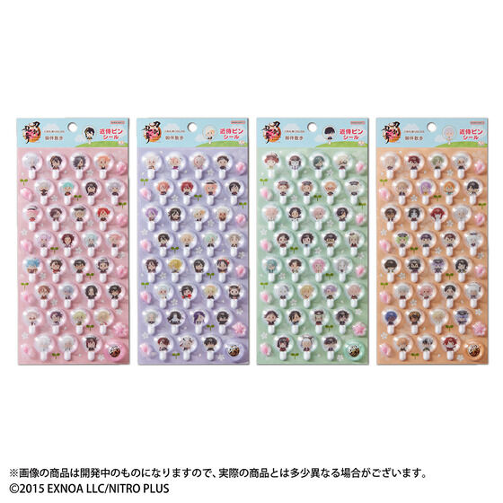��������ONLINE �䔺�U���@�ߎ��s���V�[��(�S4��)