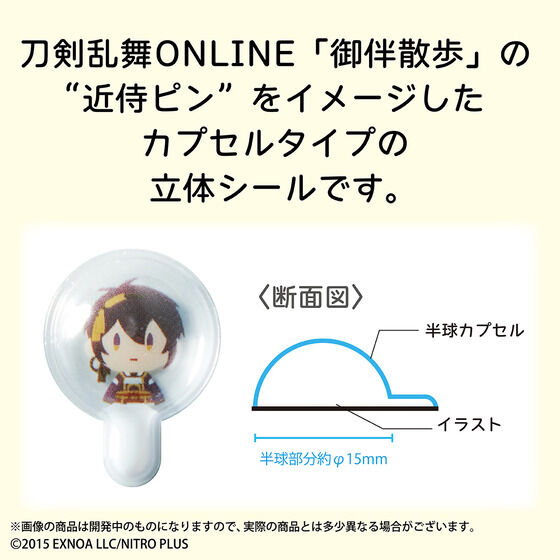 ��������ONLINE �䔺�U���@�ߎ��s���V�[��(�S4��)