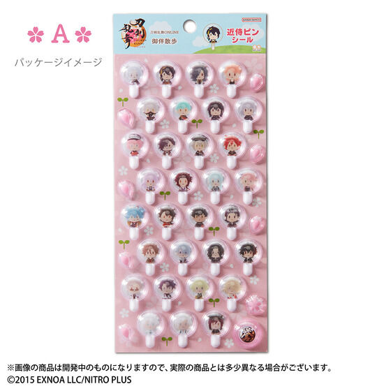 ��������ONLINE �䔺�U���@�ߎ��s���V�[��(�S4��)