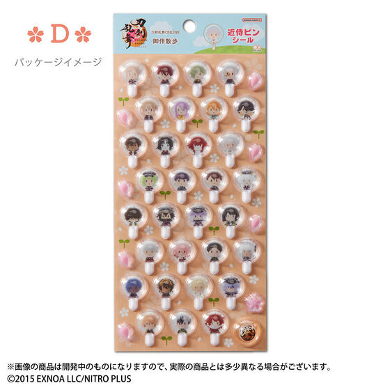 ��������ONLINE �䔺�U���@�ߎ��s���V�[��(�S4��)