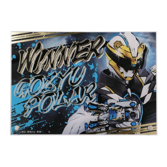 �i���o�[��������S�W���E�W���[ WINNER ���t���A�N�����{�[�h (�S6��)