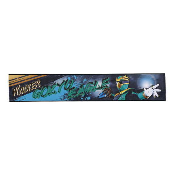 �i���o�[��������S�W���E�W���[ WINNER �}�t���[�^�I�� (�S6��)