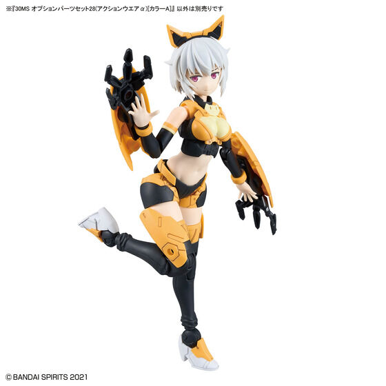 30MS オプションパーツセット28(アクションウエアα)[カラーA]