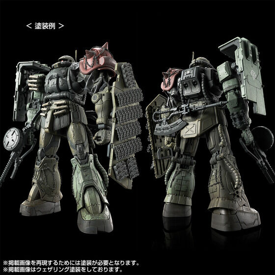 �g�f 1/144 �U�NII�e�^ ���V���[���@�������ʌ^�U�NII ���V���[���@ (���Q�̃��N�C�G��)�y�Q�O�Q�U�N�W�������z