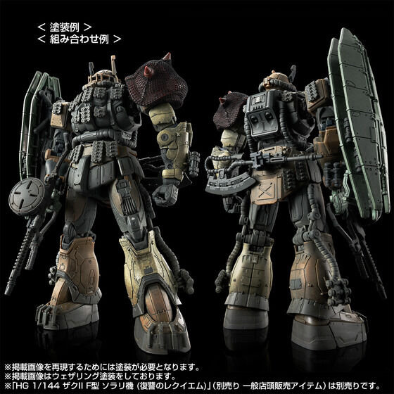 �g�f 1/144 �U�NII�e�^ �`���u�X�@���P�C���@�{�����ʌ^�U�NII �\�����@�Č��p�[�c�Z�b�g(�q�e�u)�y�Q�O�Q�U�N�W�������z