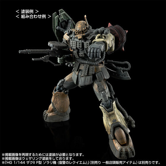 �g�f 1/144 �U�NII�e�^ �`���u�X�@���P�C���@�{�����ʌ^�U�NII �\�����@�Č��p�[�c�Z�b�g(�q�e�u)�y�Q�O�Q�U�N�W�������z