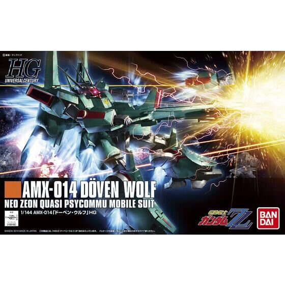 �g�f 1/144 �h�[�x���E�E���t