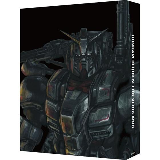 機動戦士ガンダム Blu-ray Box〈2019年9月26日までの期間限定生… 機動戦士ガンダム 復讐のレクイエム Blu-ray BOX （特装限定版