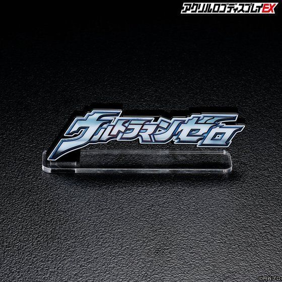 �A�N�������S�f�B�X�v���CEX �E���g���}���[���y�Ĕ́z