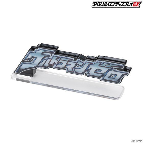 �A�N�������S�f�B�X�v���CEX �E���g���}���[���y�Ĕ́z