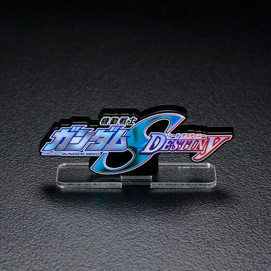 �A�N�������S�f�B�X�v���CEX �@����m�K���_��SEED DESTINY�i���j�y�Ĕ́z